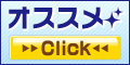 モニターに関するアンケート